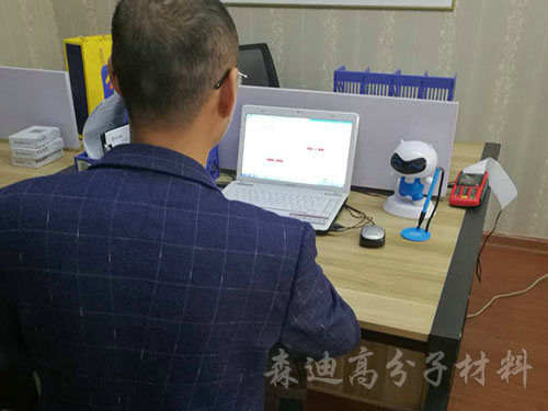辦公環境